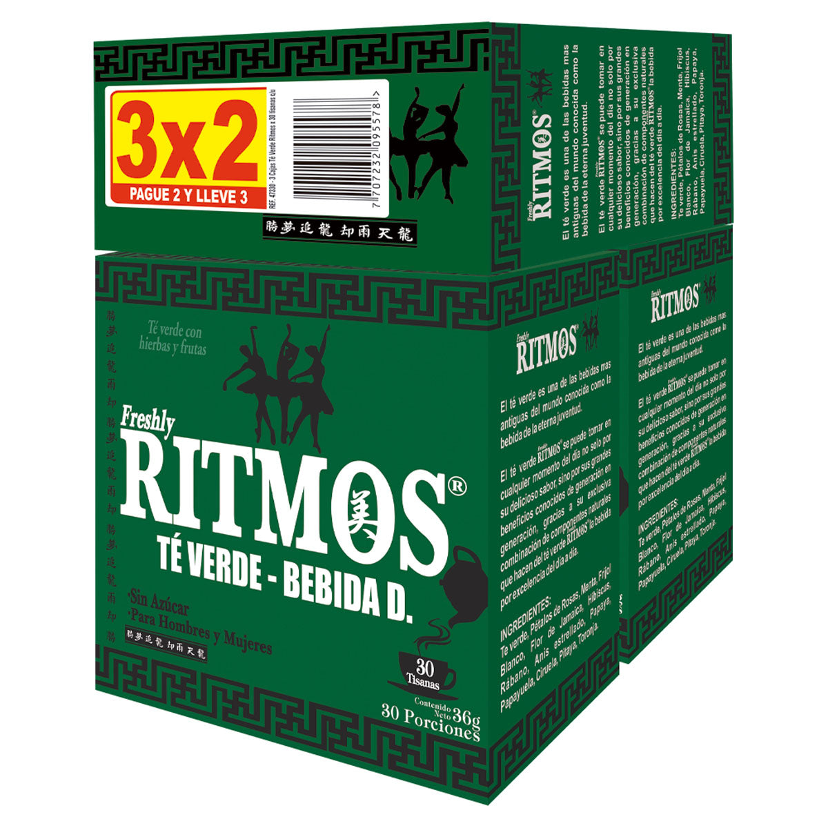te verde ritmos pague 2 lleve 3
